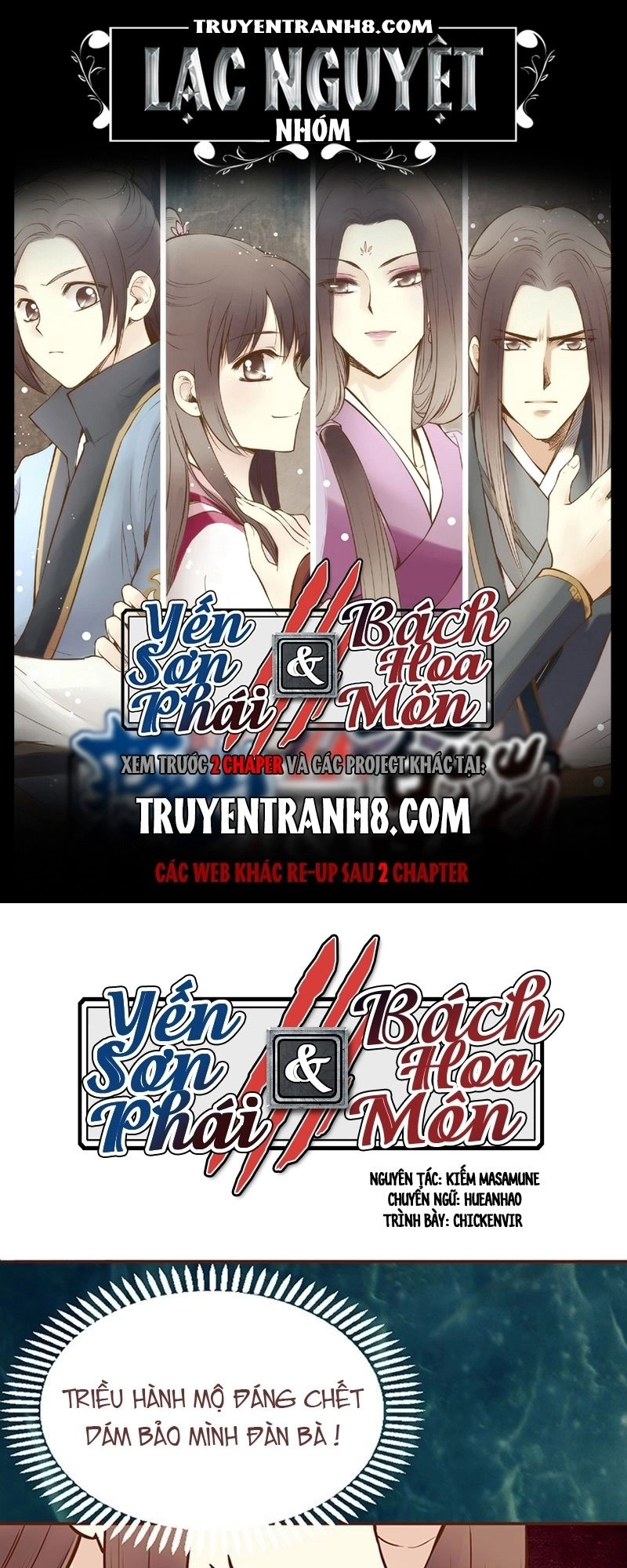 Yến Sơn Phái Và Bách Hoa Môn Chapter 49 - 1