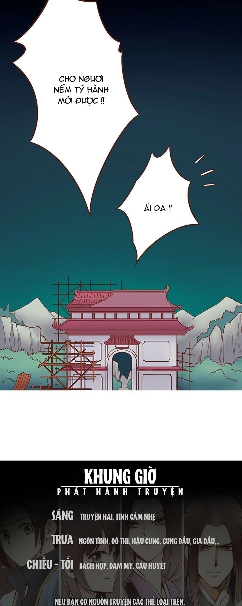 Yến Sơn Phái Và Bách Hoa Môn Chapter 49 - 13