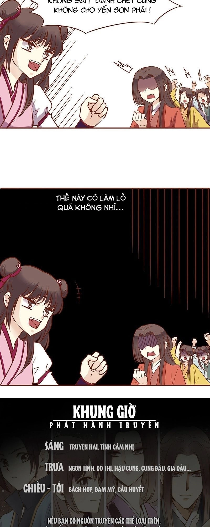 Yến Sơn Phái Và Bách Hoa Môn Chapter 51 - 14