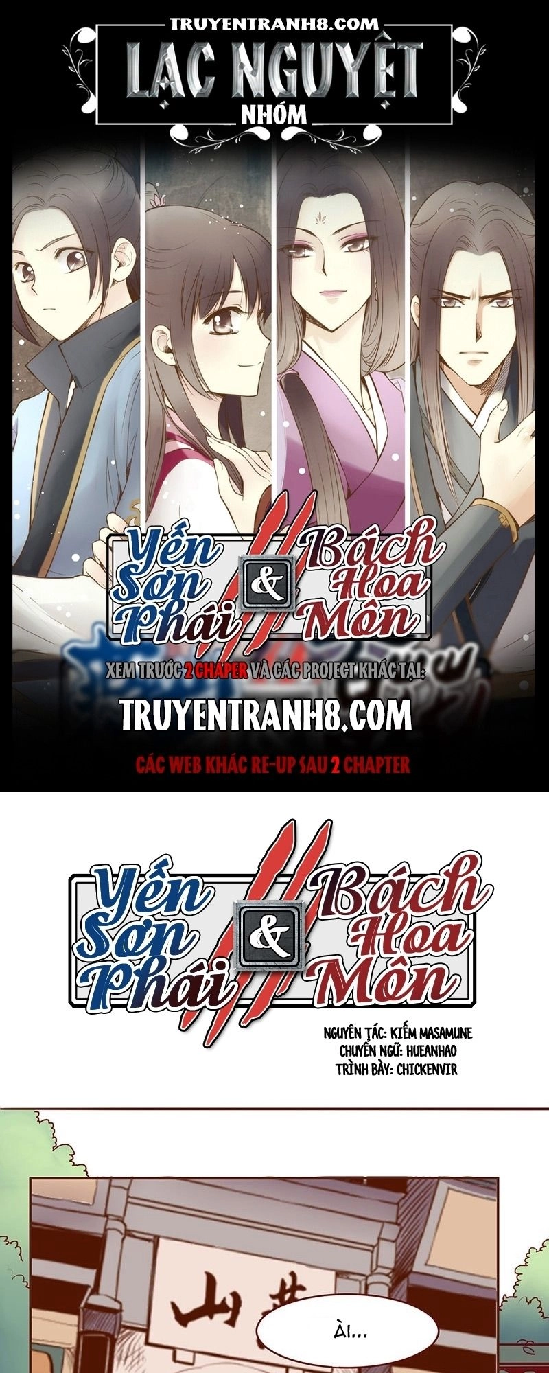 Yến Sơn Phái Và Bách Hoa Môn Chapter 54 - 1