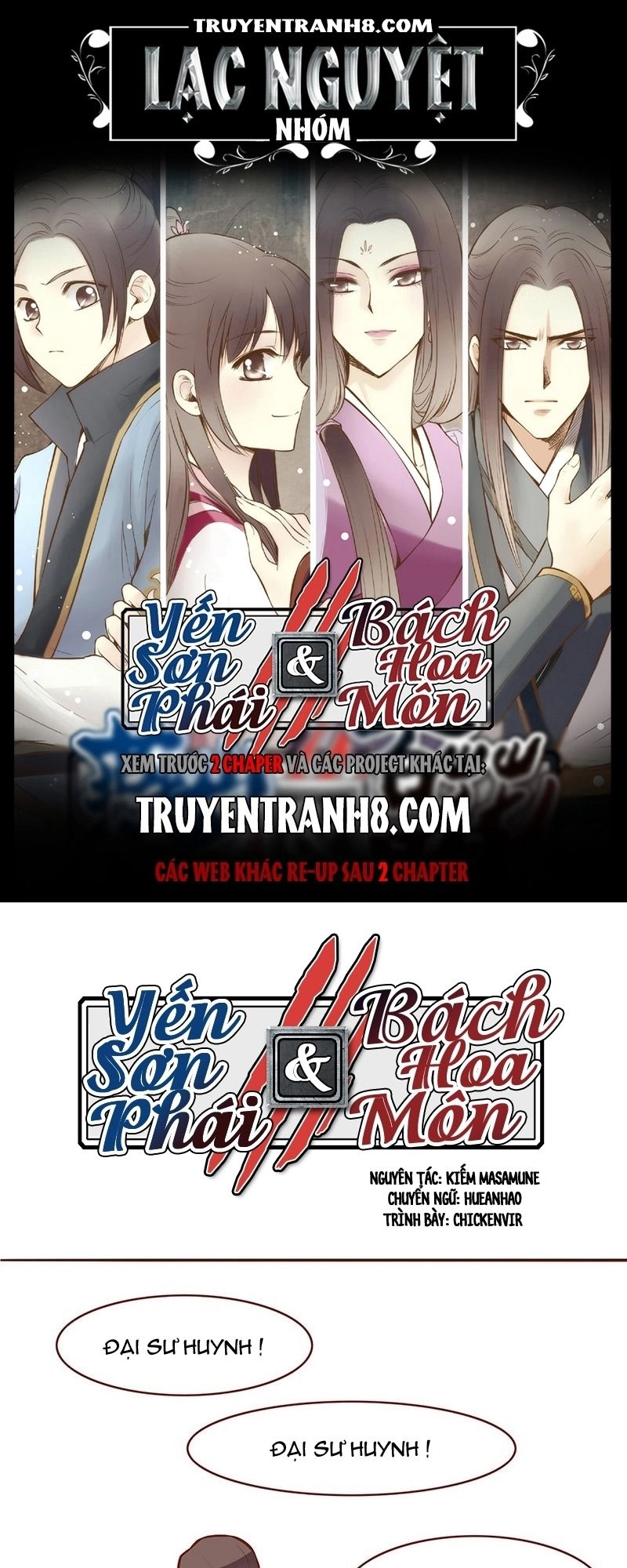 Yến Sơn Phái Và Bách Hoa Môn Chapter 55 - 1