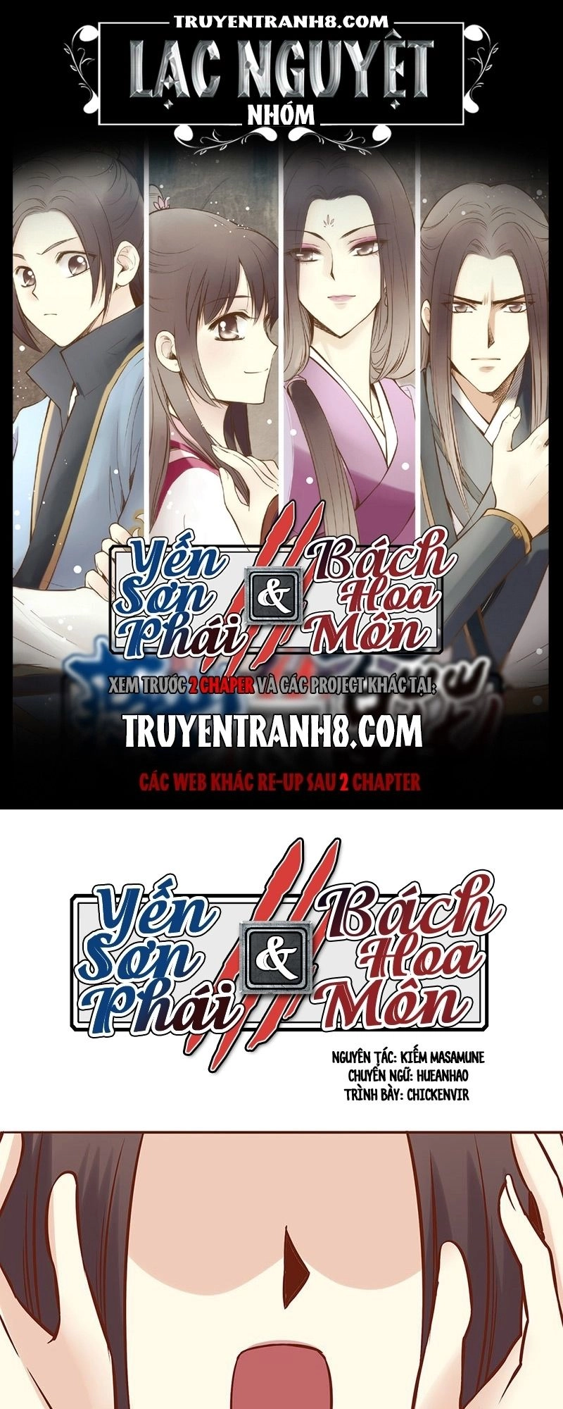 Yến Sơn Phái Và Bách Hoa Môn Chapter 62 - 1