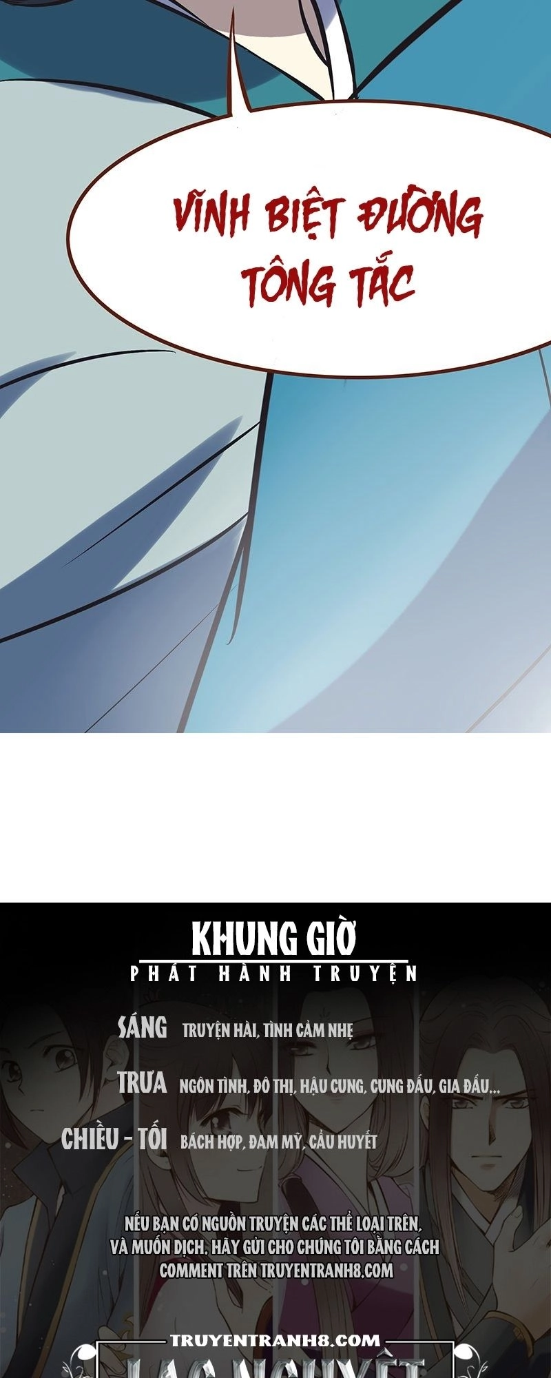 Yến Sơn Phái Và Bách Hoa Môn Chapter 72 - 20