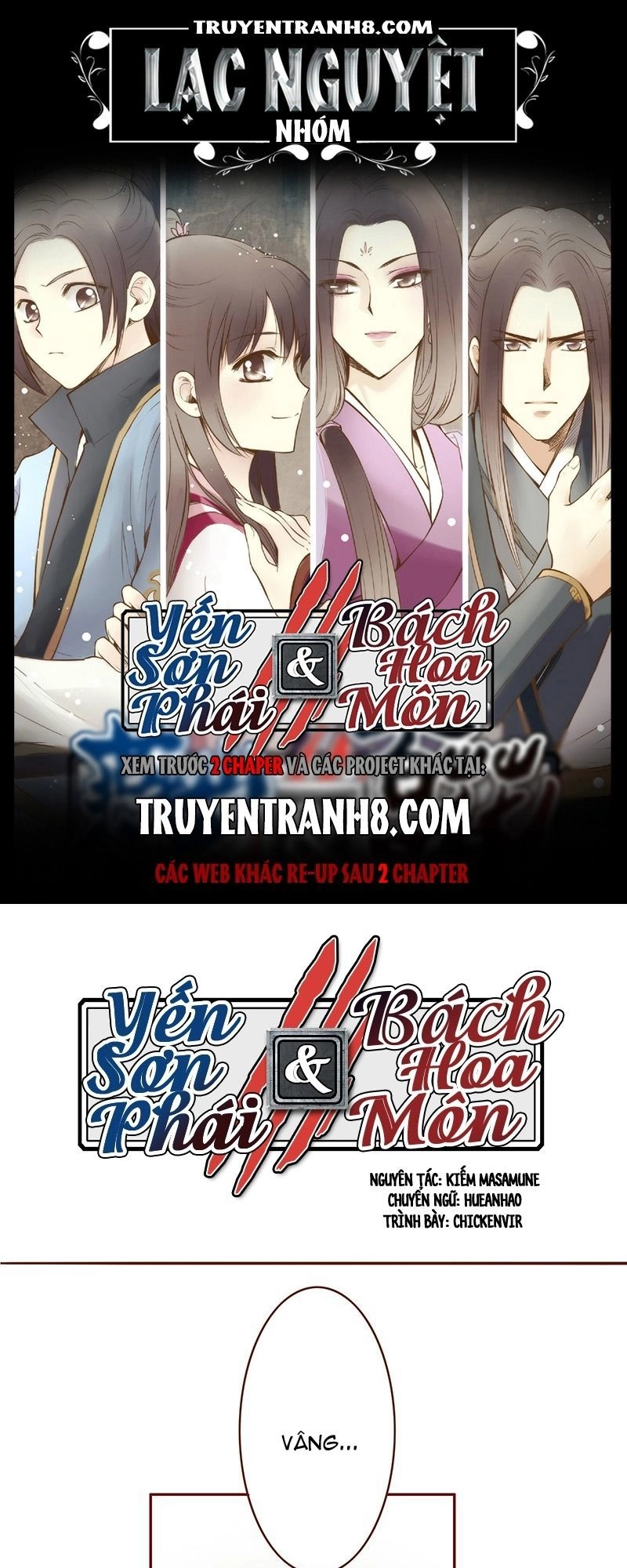 Yến Sơn Phái Và Bách Hoa Môn Chapter 77 - 1