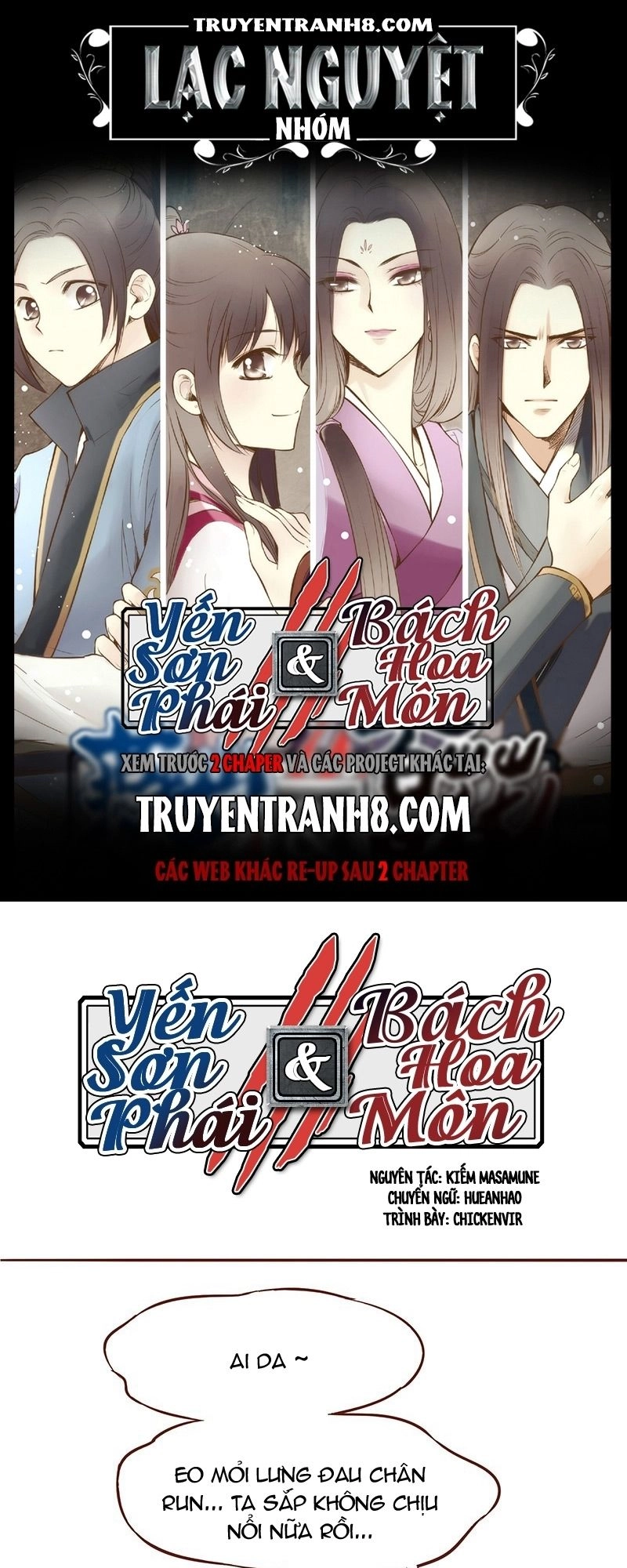 Yến Sơn Phái Và Bách Hoa Môn Chapter 79 - 1