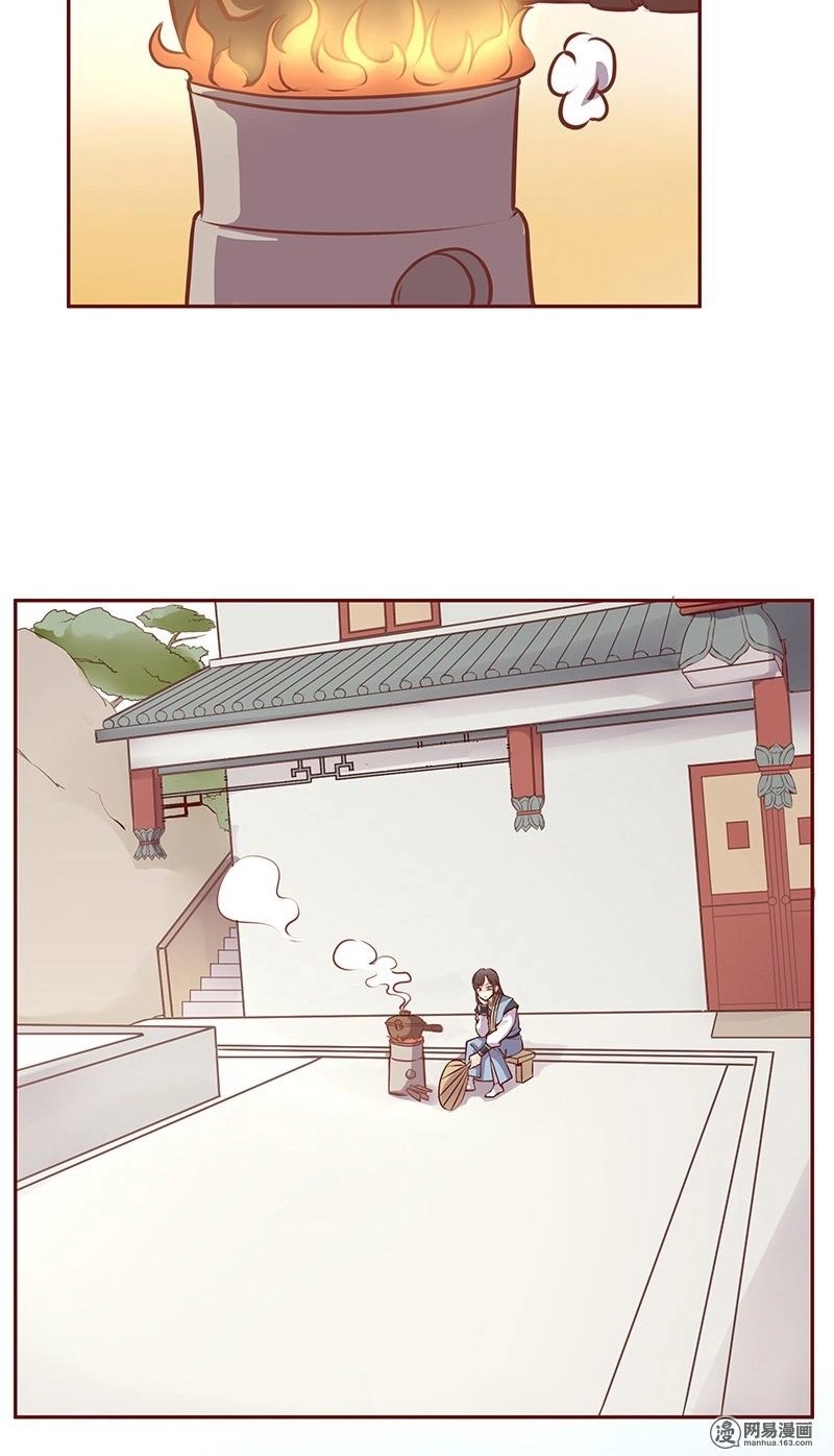 Yến Sơn Phái Và Bách Hoa Môn Chapter 81 - 2