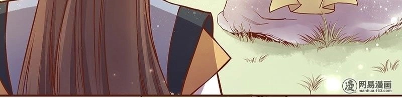 Yến Sơn Phái Và Bách Hoa Môn Chapter 98 - 3