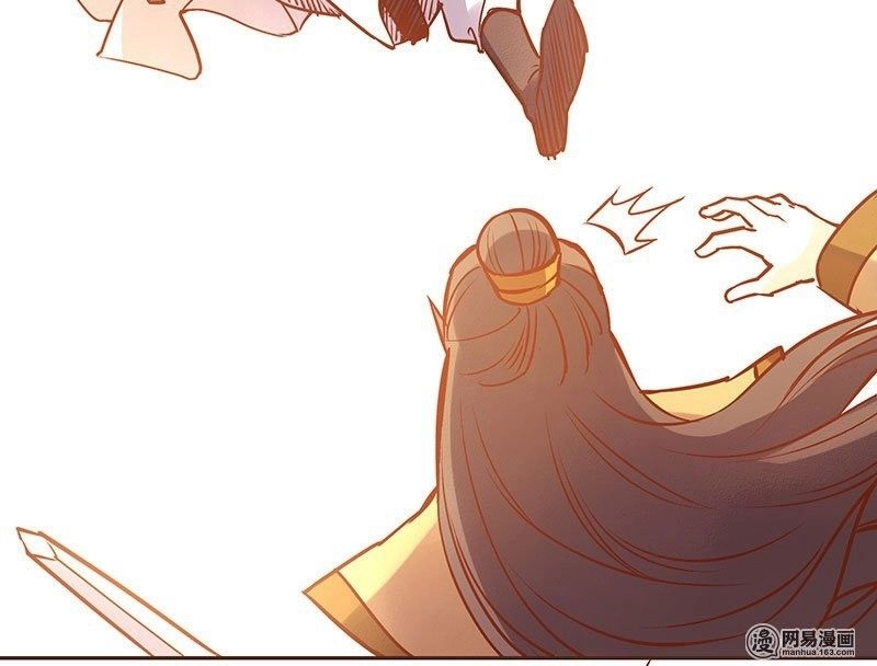 Yến Sơn Phái Và Bách Hoa Môn Chapter 108 - 16