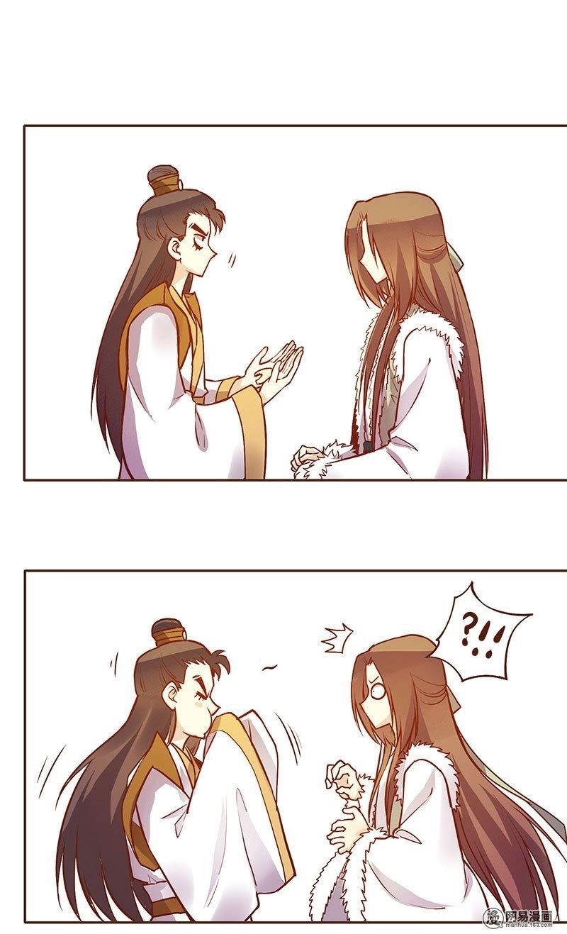 Yến Sơn Phái Và Bách Hoa Môn Chapter 110 - 2