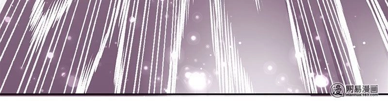 Yến Sơn Phái Và Bách Hoa Môn Chapter 119 - 9