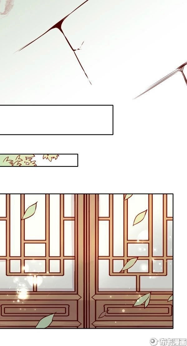 Yến Sơn Phái Và Bách Hoa Môn Chapter 133 - 7