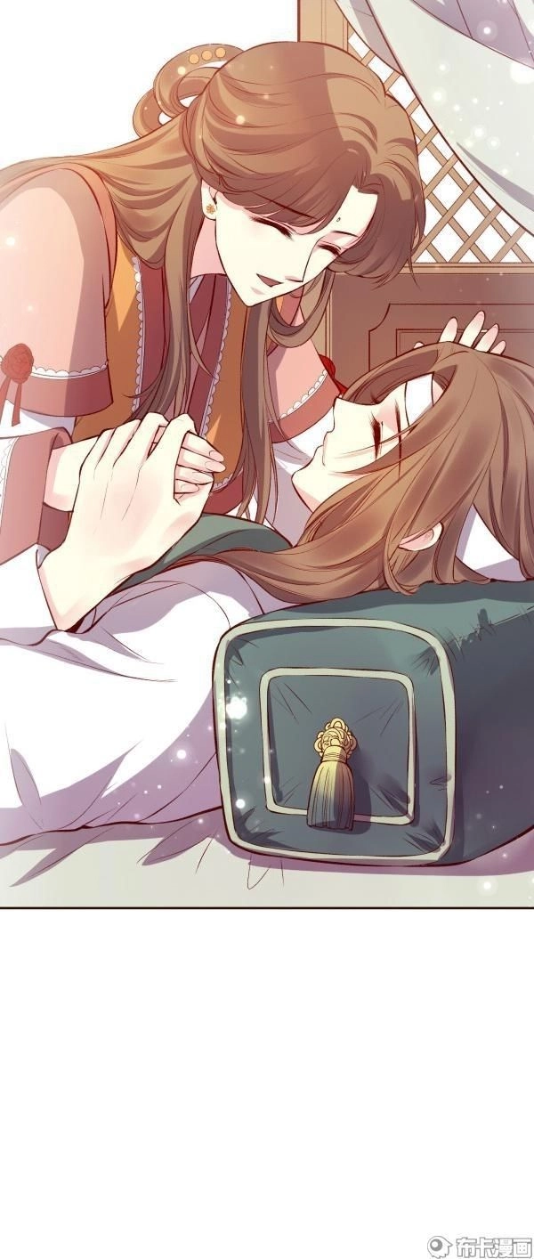 Yến Sơn Phái Và Bách Hoa Môn Chapter 134 - 16