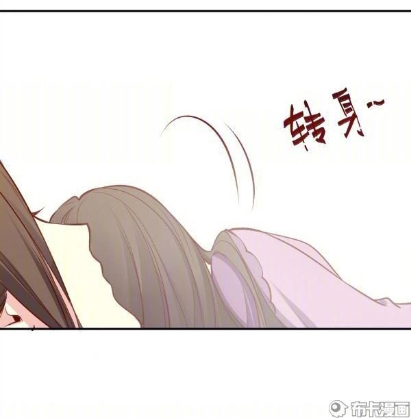 Yến Sơn Phái Và Bách Hoa Môn Chapter 164 - 15