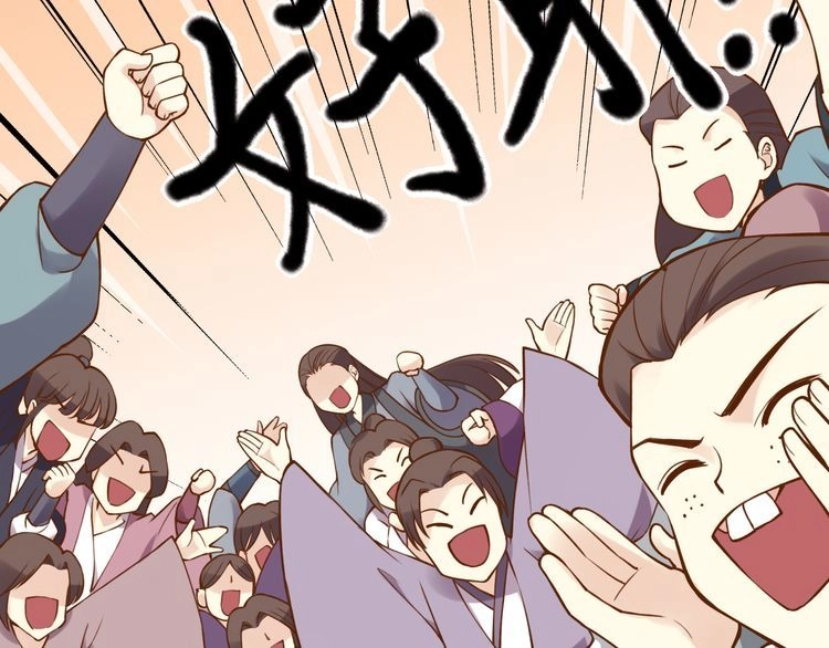 Yến Sơn Phái Và Bách Hoa Môn Chapter 193 - 35