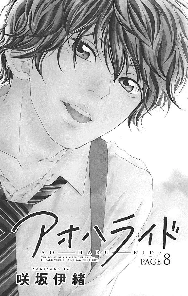 Mối Tình Tuổi Thanh Xuân Chapter 8 - 8