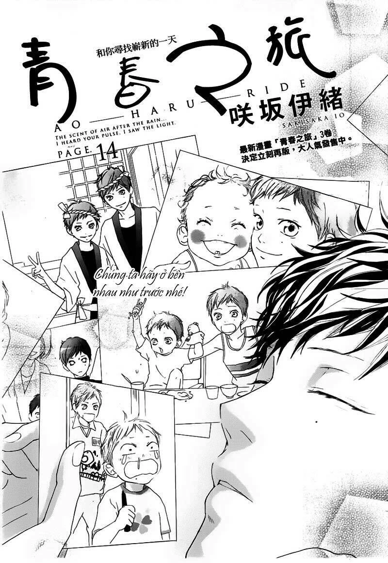 Mối Tình Tuổi Thanh Xuân Chapter 14 - 5