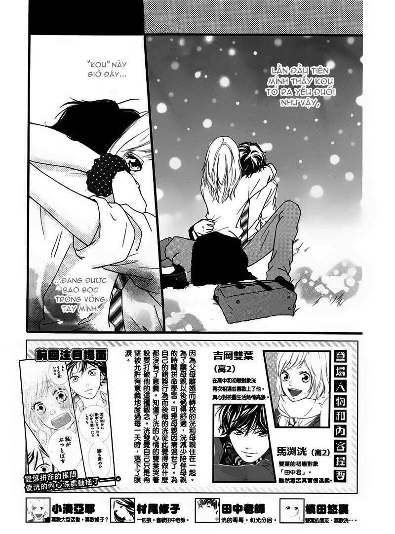 Mối Tình Tuổi Thanh Xuân Chapter 14 - 6