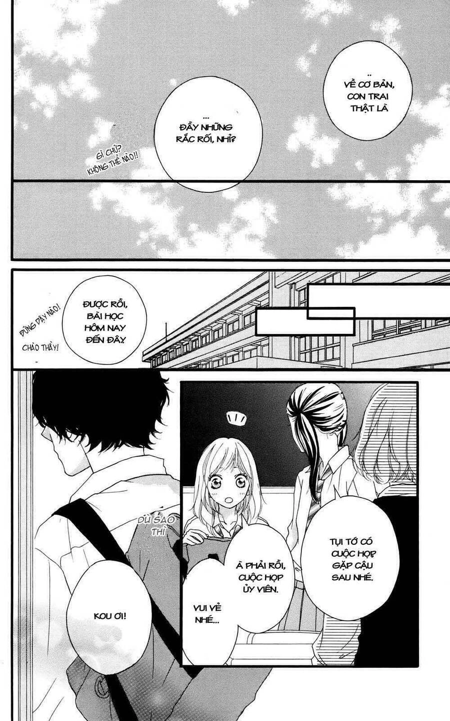 Mối Tình Tuổi Thanh Xuân Chapter 17 - 16