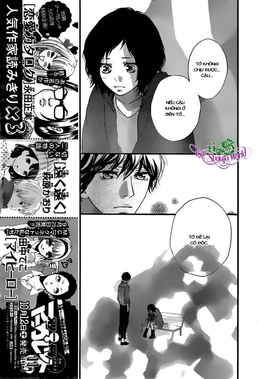 Mối Tình Tuổi Thanh Xuân Chapter 32 - 15