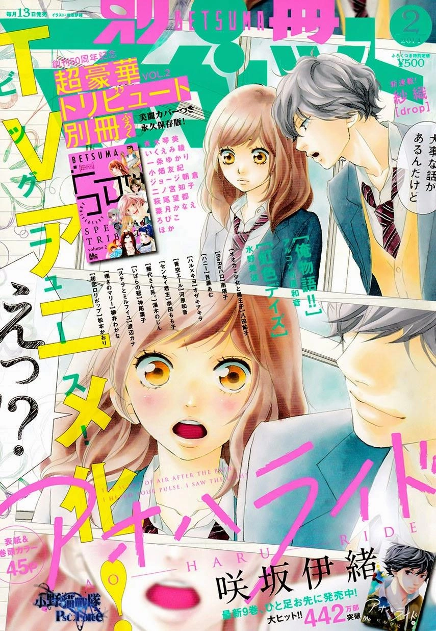 Mối Tình Tuổi Thanh Xuân Chapter 36 - 3