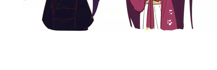 Vân Thiên Dực Chapter 23 - 6