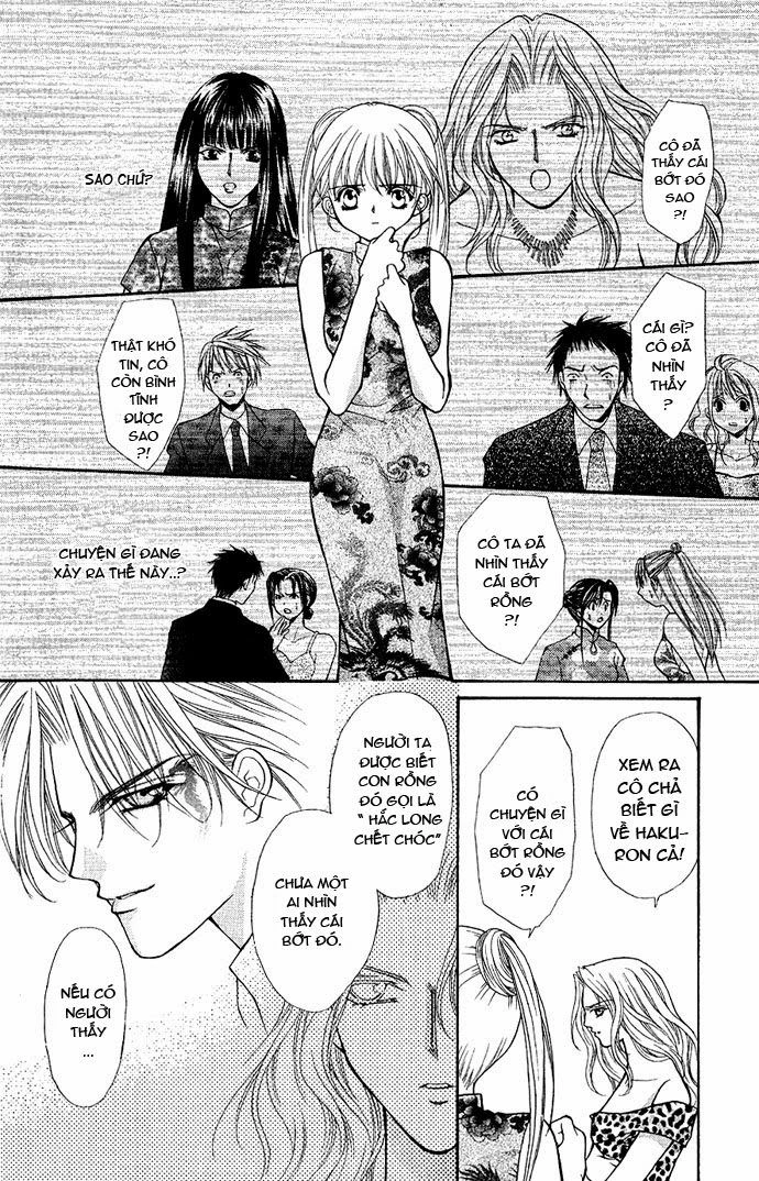 Haou Airen Chapter 2 - 24