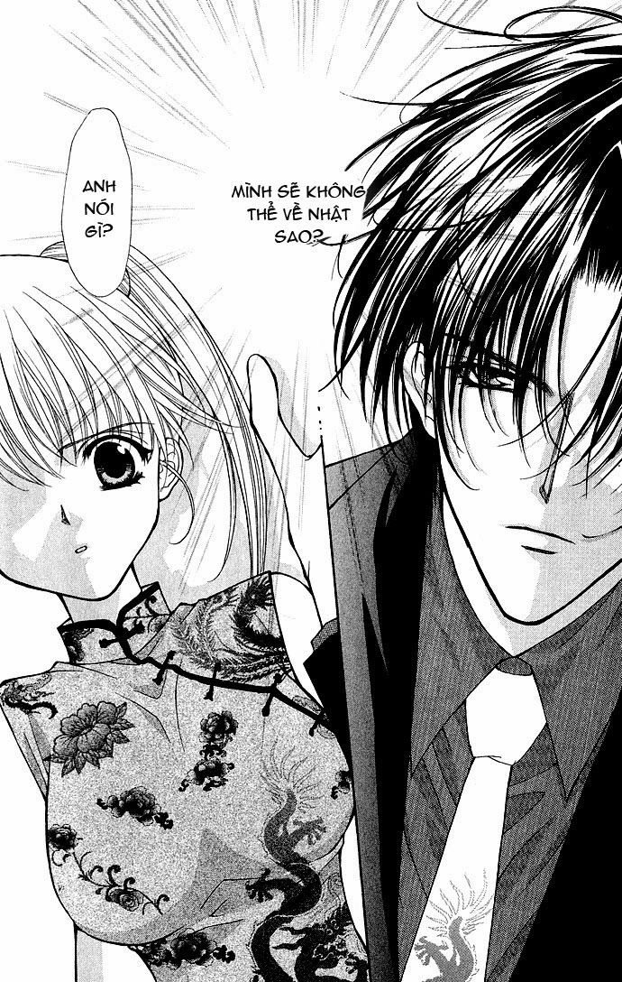 Haou Airen Chapter 3 - 3