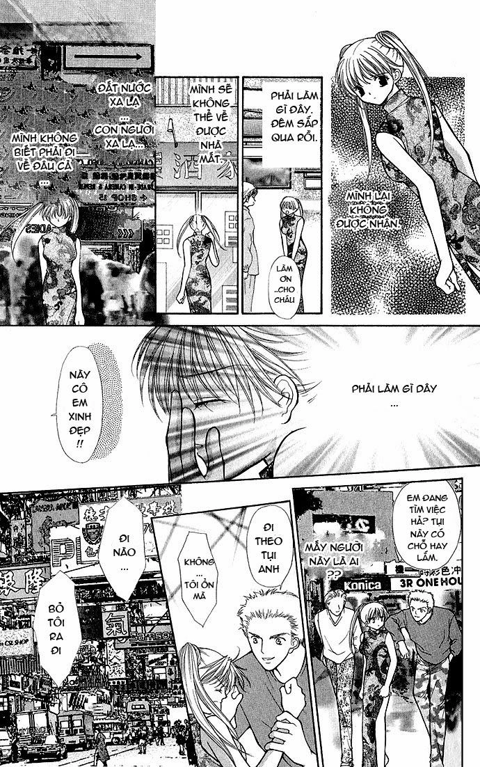 Haou Airen Chapter 3 - 14