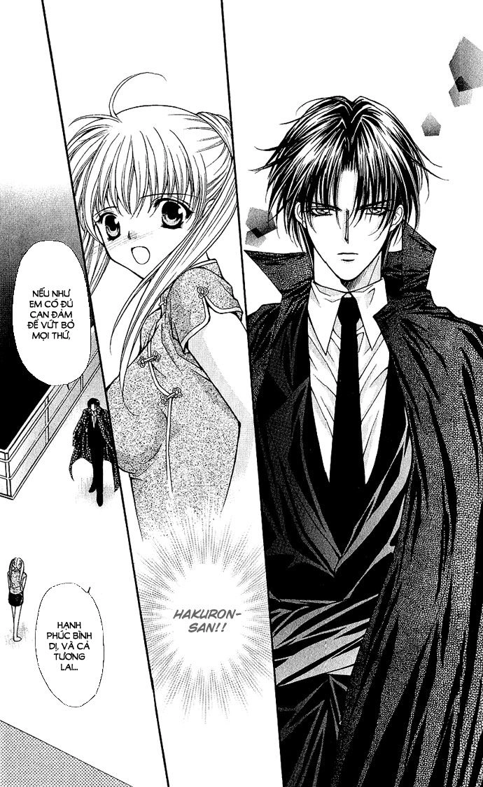 Haou Airen Chapter 4 - 32