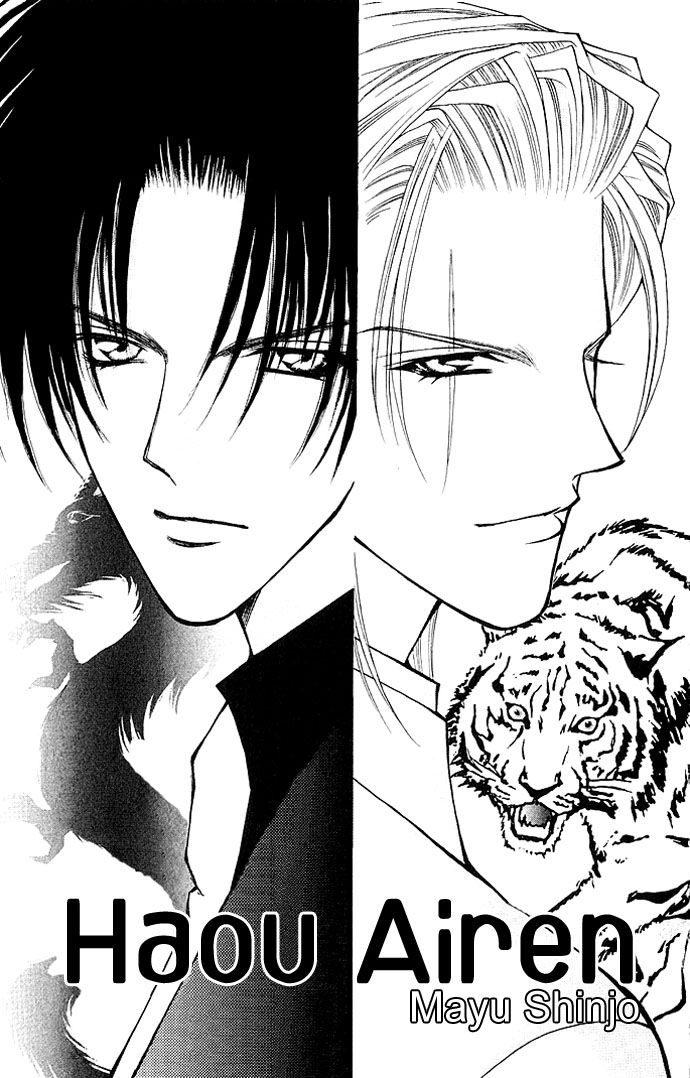 Haou Airen Chapter 6 - 3