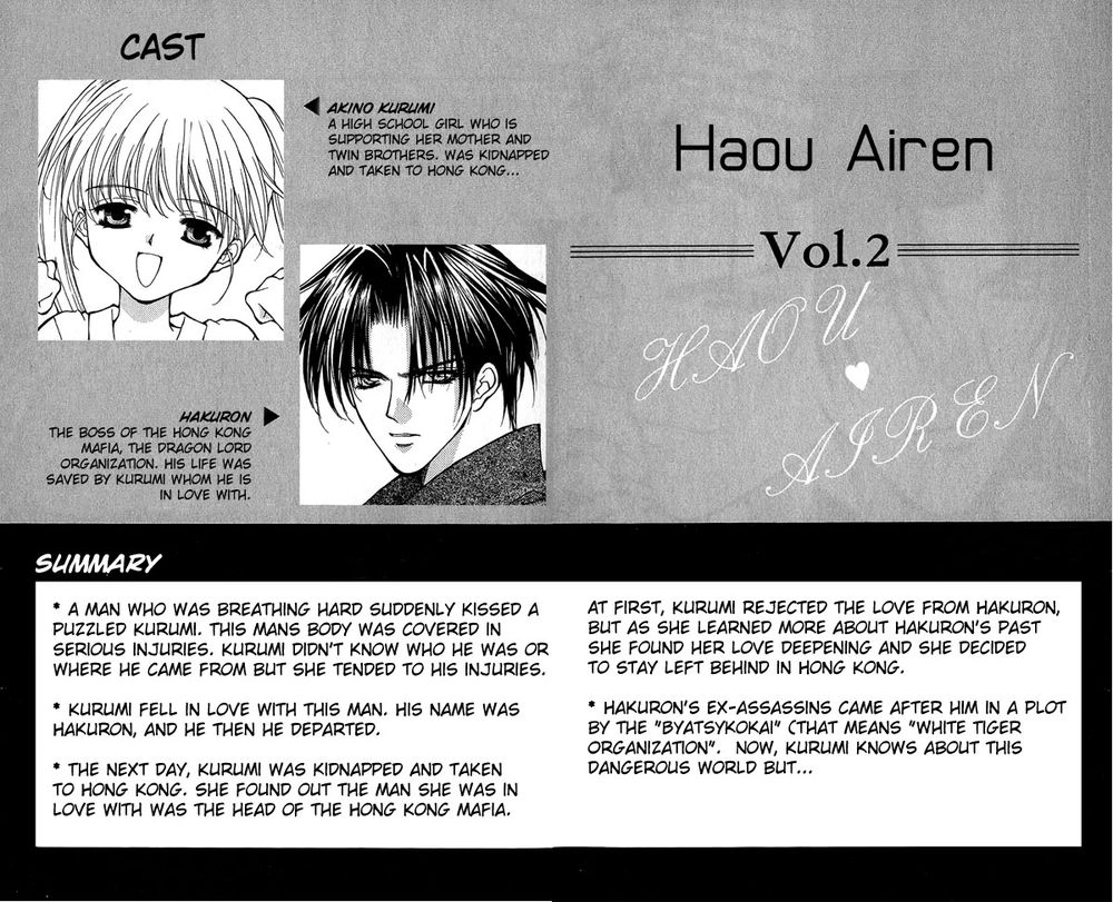 Haou Airen Chapter 6 - 4