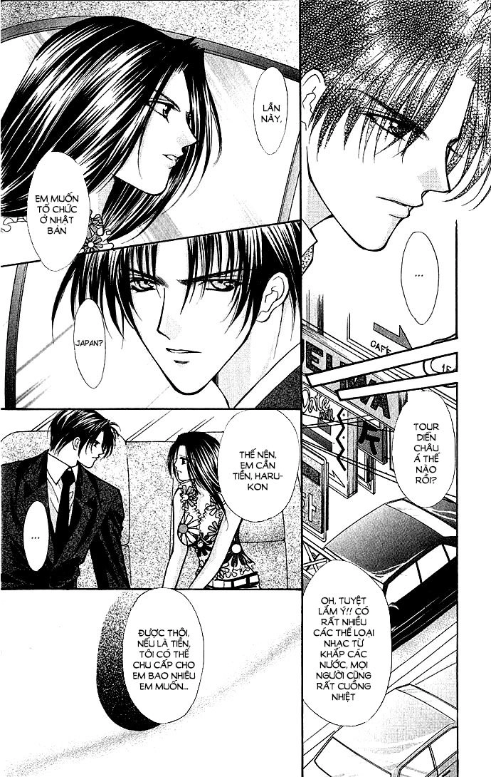 Haou Airen Chapter 6 - 17