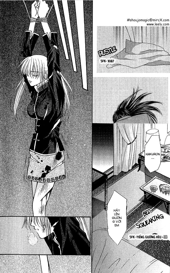 Haou Airen Chapter 6 - 25