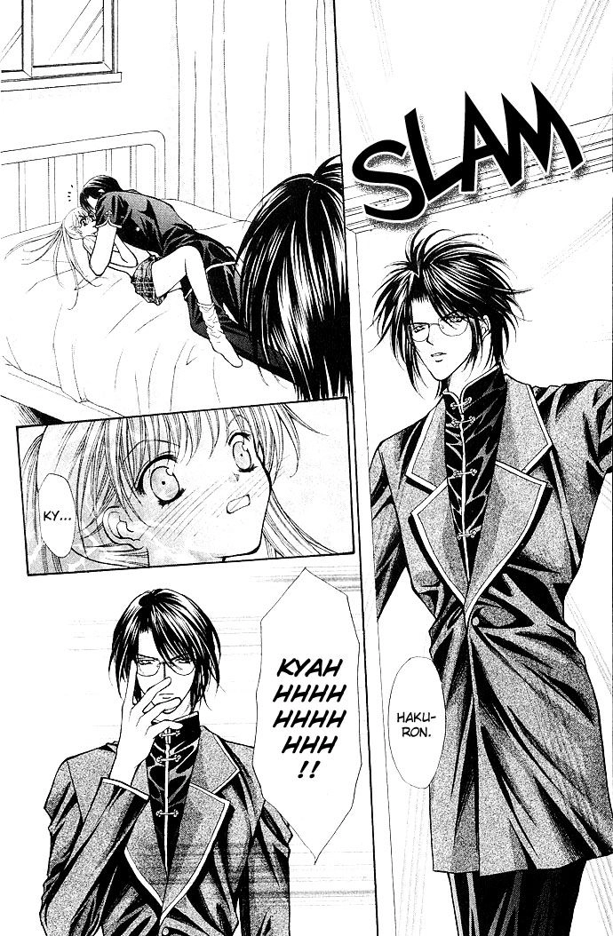 Haou Airen Chapter 10 - 5