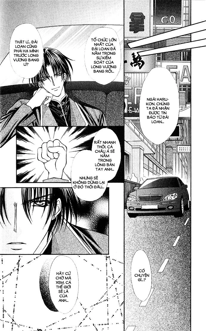 Haou Airen Chapter 10 - 27