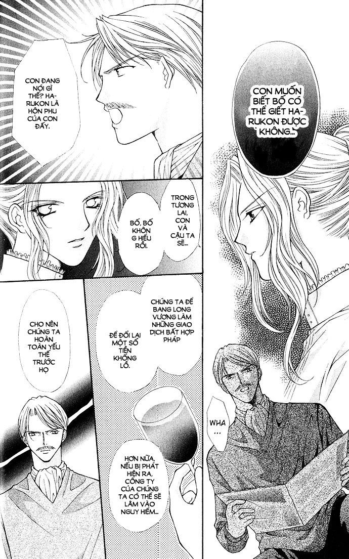 Haou Airen Chapter 10 - 31