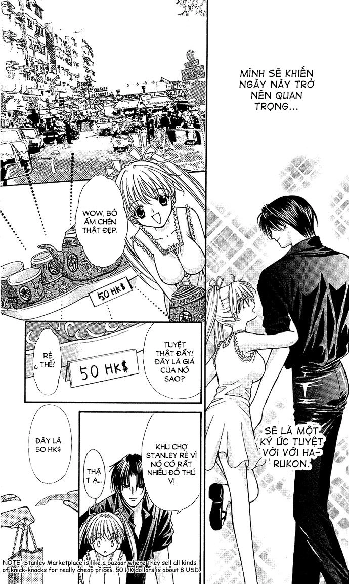 Haou Airen Chapter 11 - 26