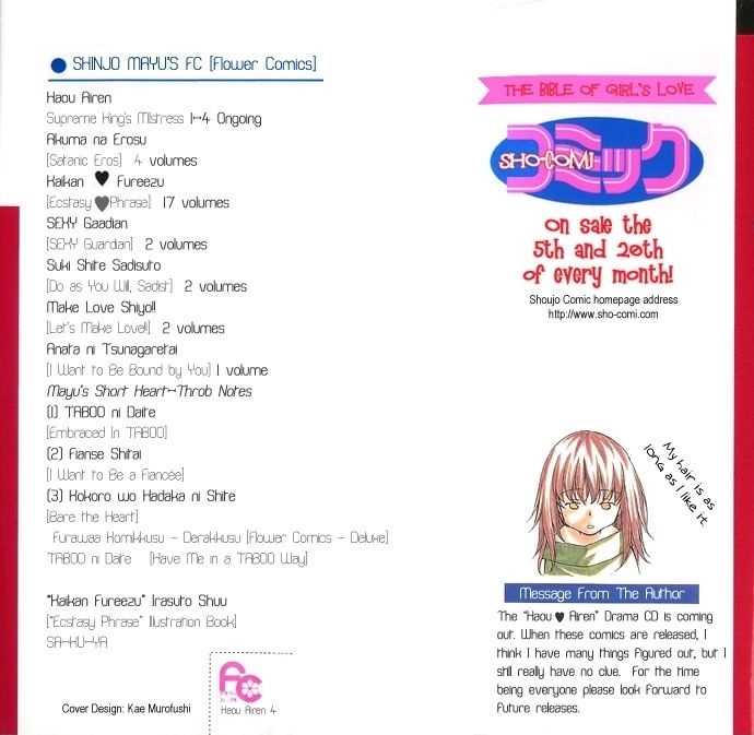 Haou Airen Chapter 17 - 5