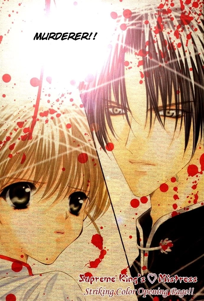 Haou Airen Chapter 17 - 9