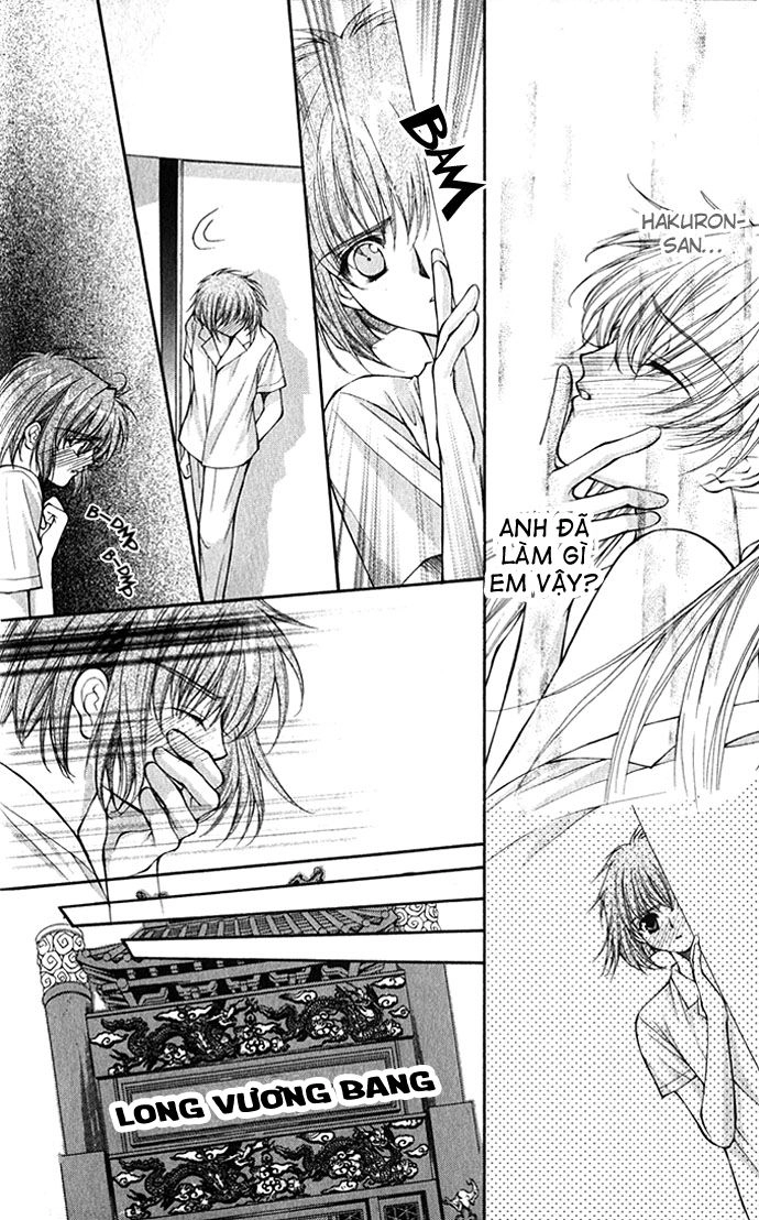 Haou Airen Chapter 19 - 6