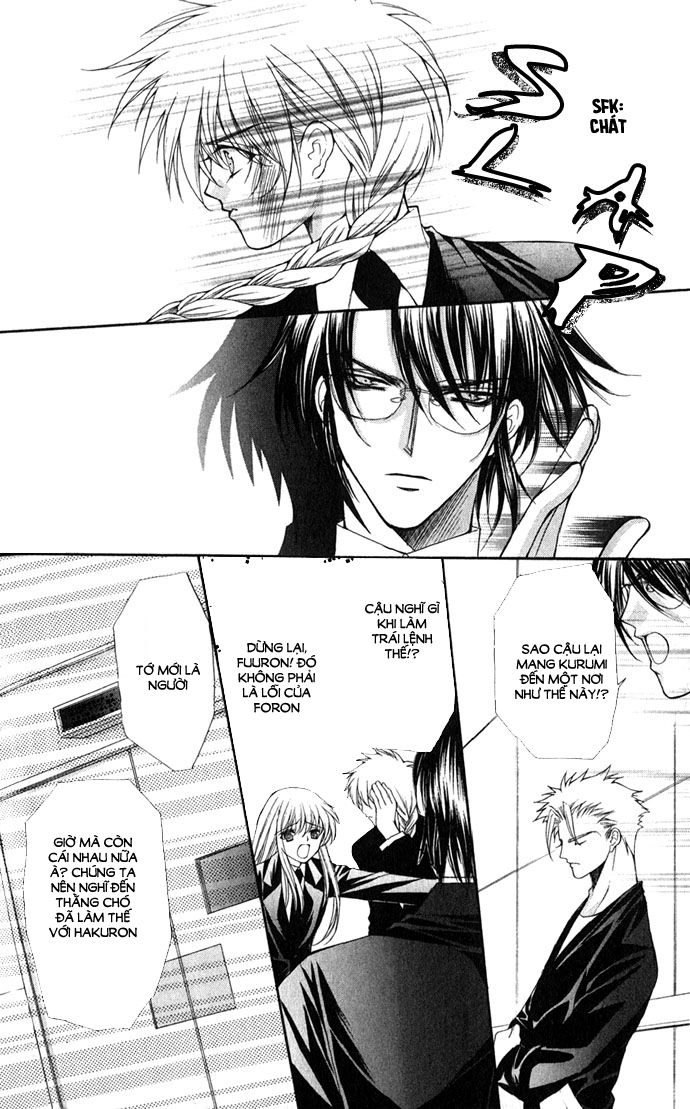 Haou Airen Chapter 28 - 7