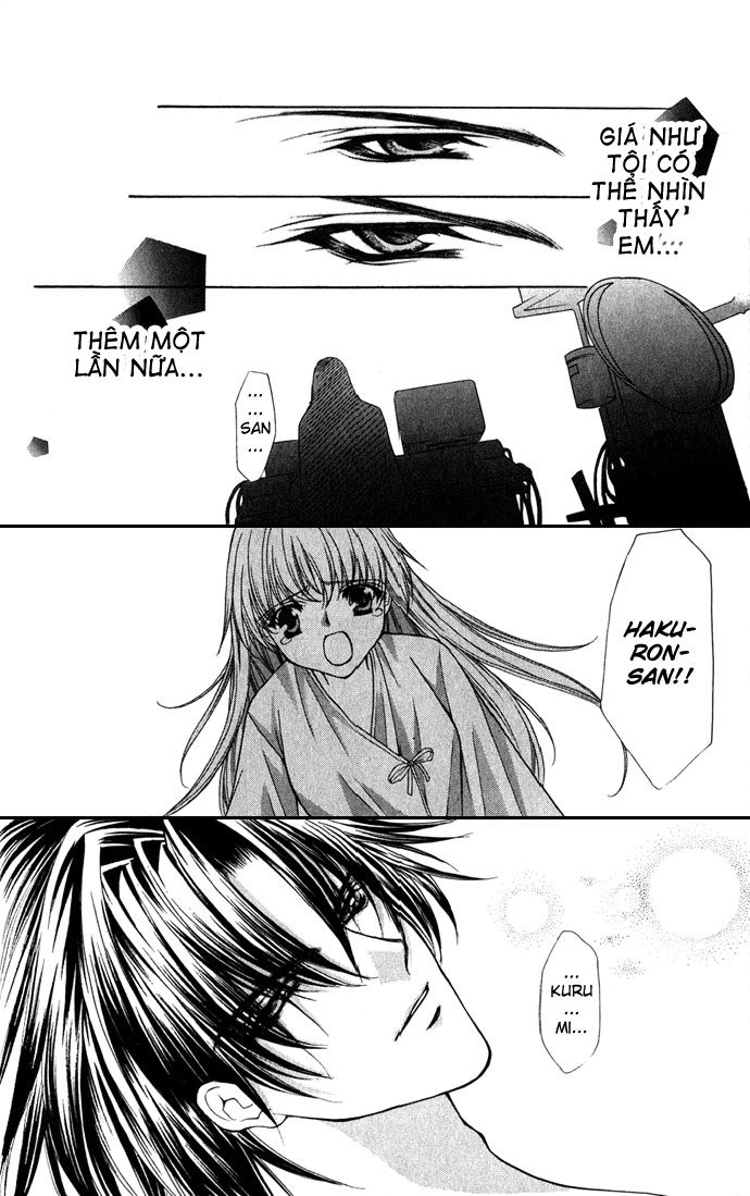 Haou Airen Chapter 28 - 15