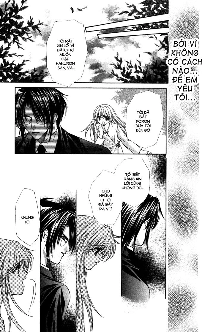 Haou Airen Chapter 28 - 24