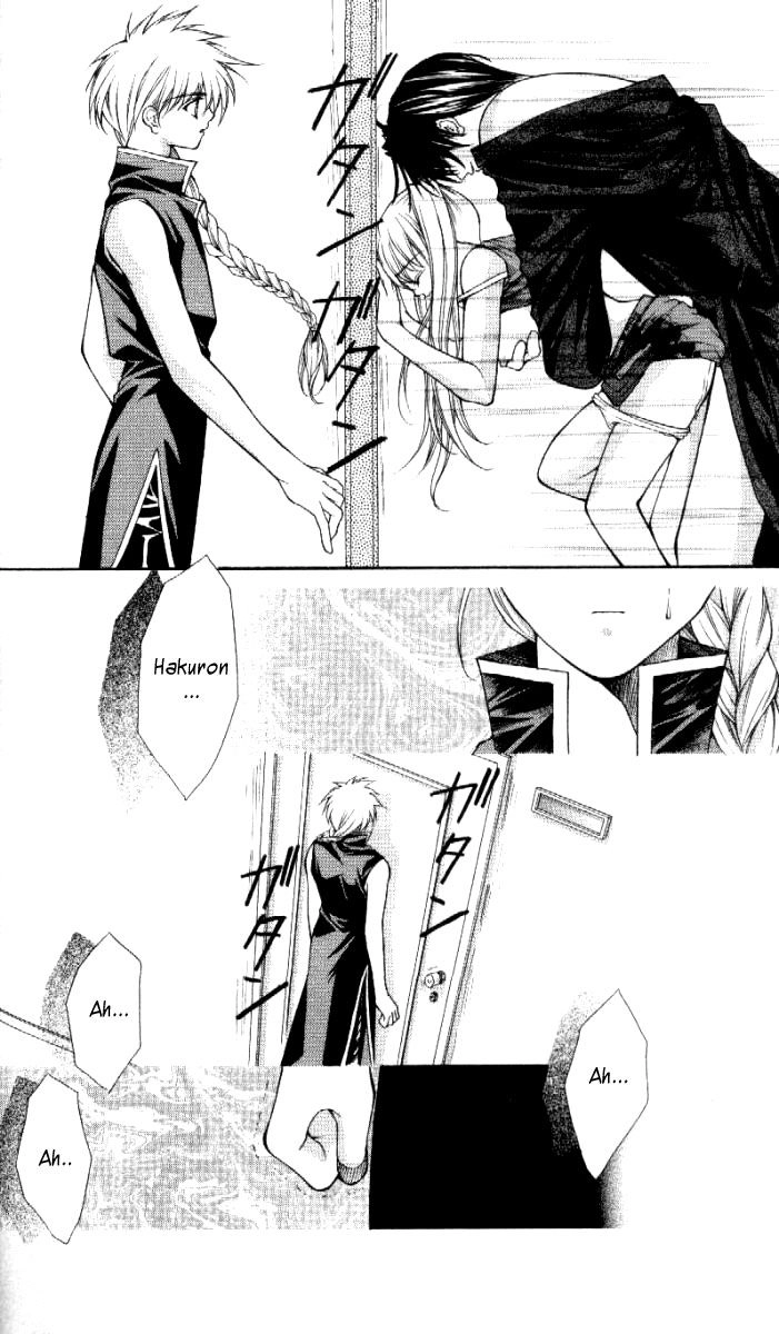 Haou Airen Chapter 30 - 15