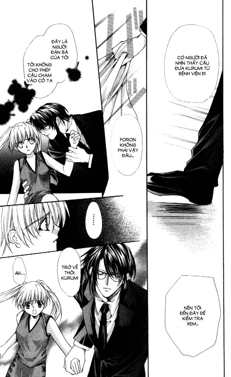 Haou Airen Chapter 31 - 11