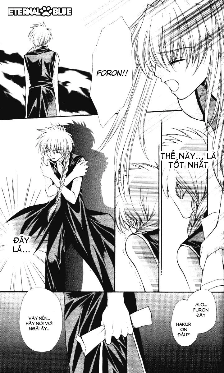 Haou Airen Chapter 31 - 13