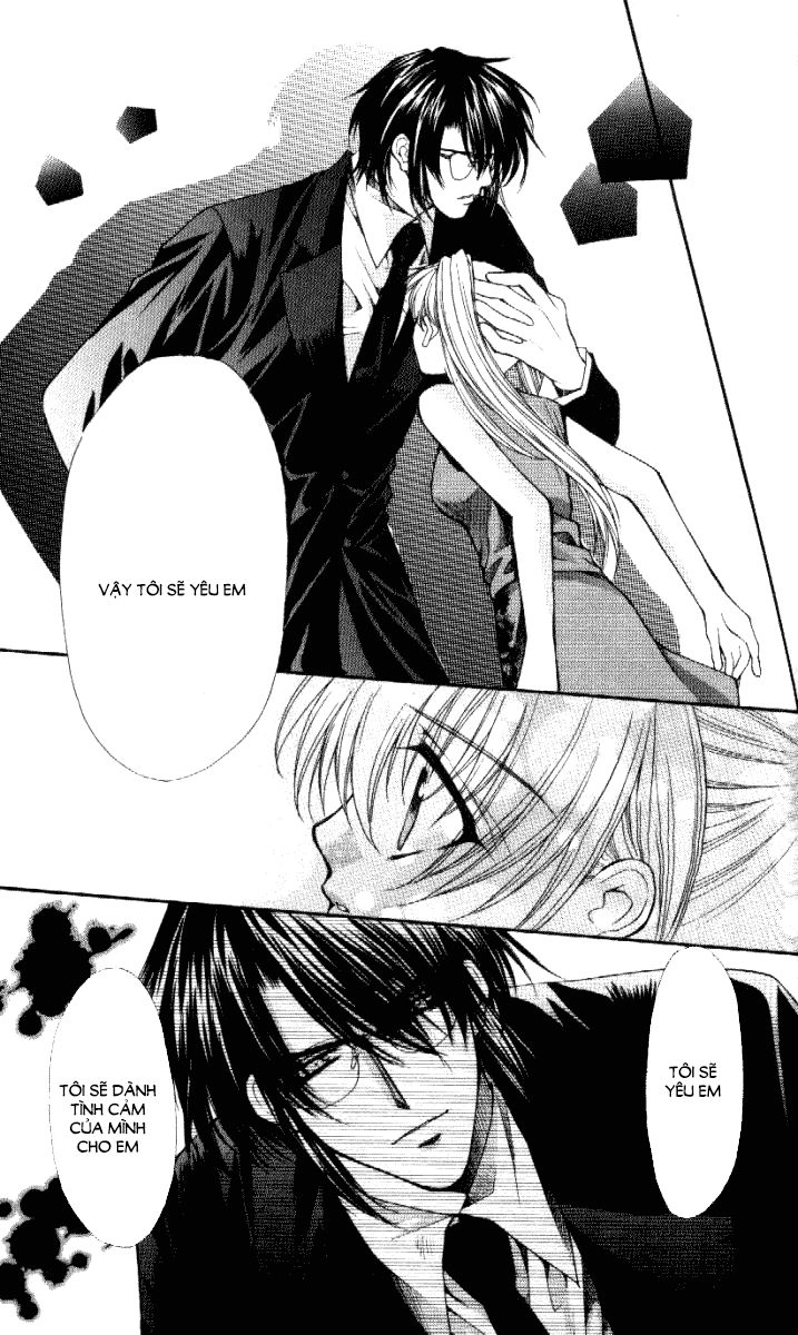 Haou Airen Chapter 31 - 17