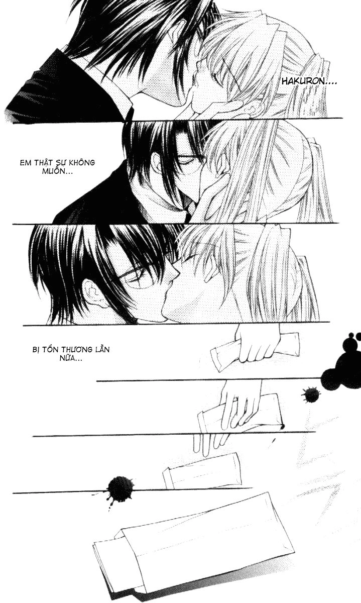 Haou Airen Chapter 31 - 19