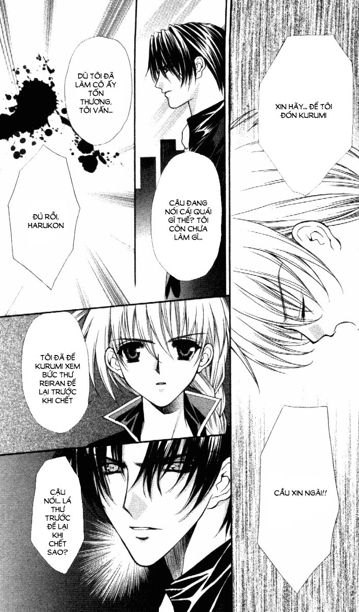 Haou Airen Chapter 31 - 22