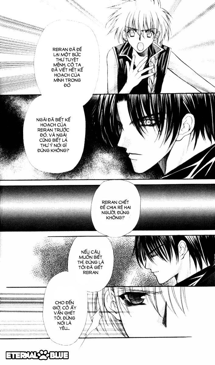 Haou Airen Chapter 31 - 23